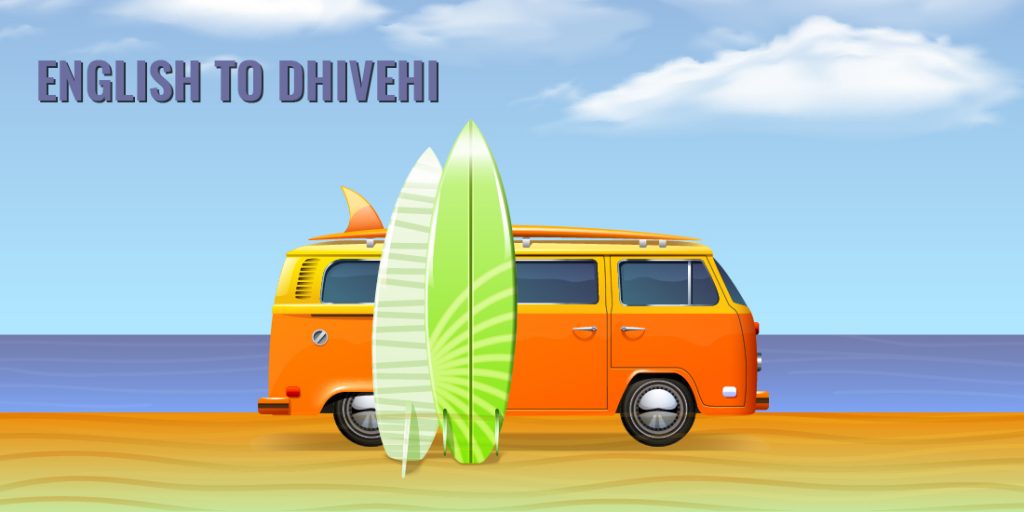 Where to Find a Language Translator English to Dhivehi? Dutch Trans