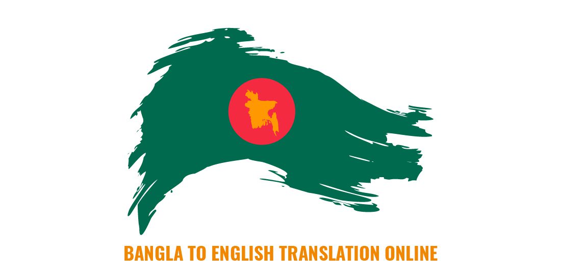 Bangla to English Translation online