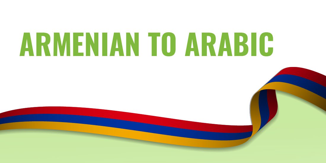 armenian to arabic