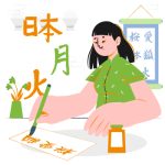 netherlands to chinese translation